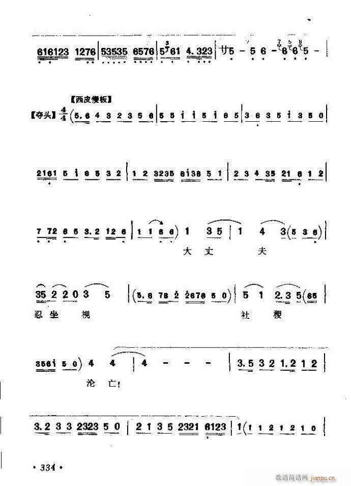 ǻx ϼ 301 360(V)34