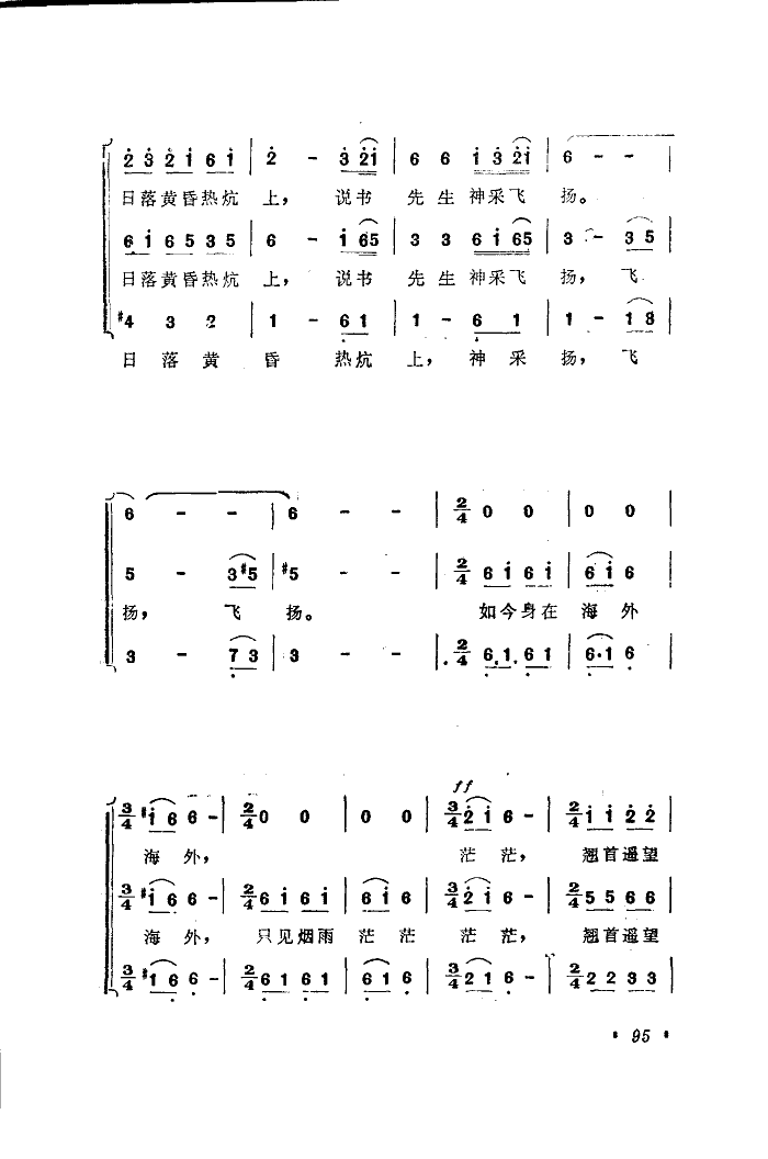l(xing)-R˼R˼Ů~(ʮּ)5