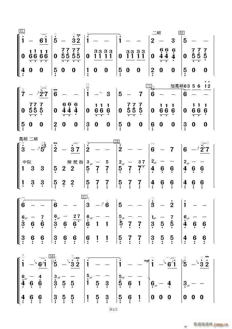 A С(V)3