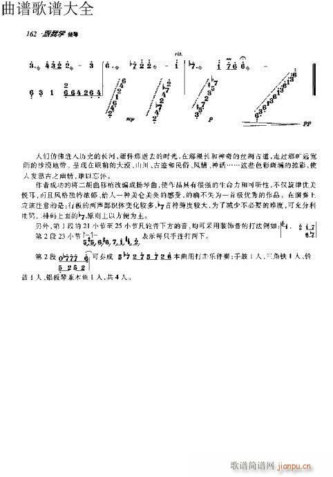 ҌW(xu)P151-170(Ź~PV)12