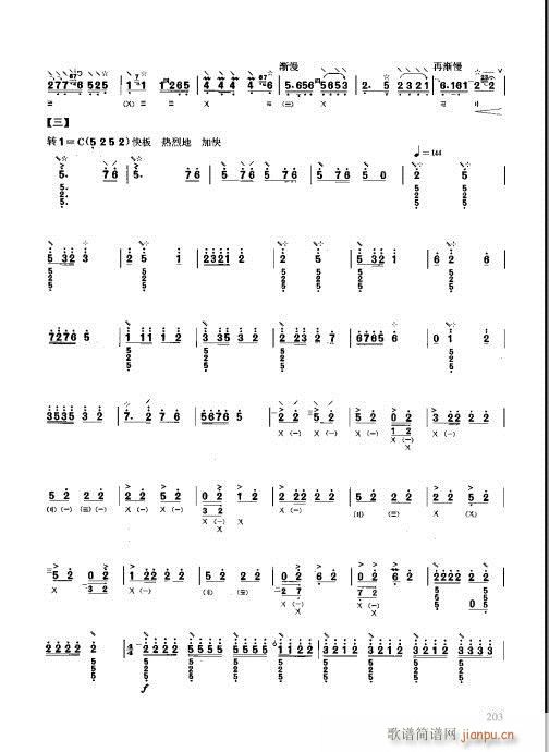 c(x)201-210(ʮּ)3