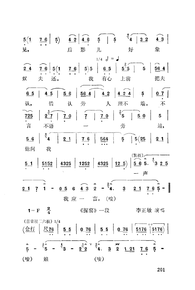 ǻ\ 201 250(ʮּ)7