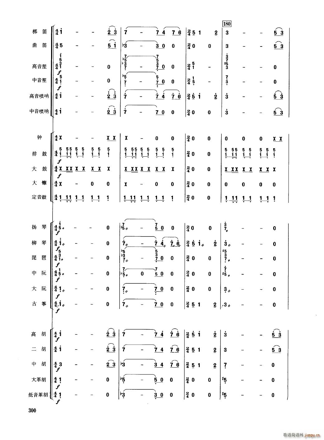 Ї 301 350(V)3