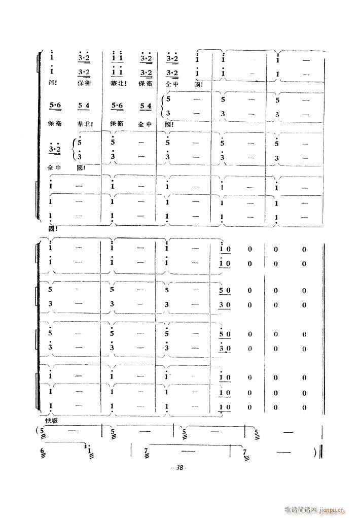 SӴϳ 1939(ʮּ)29