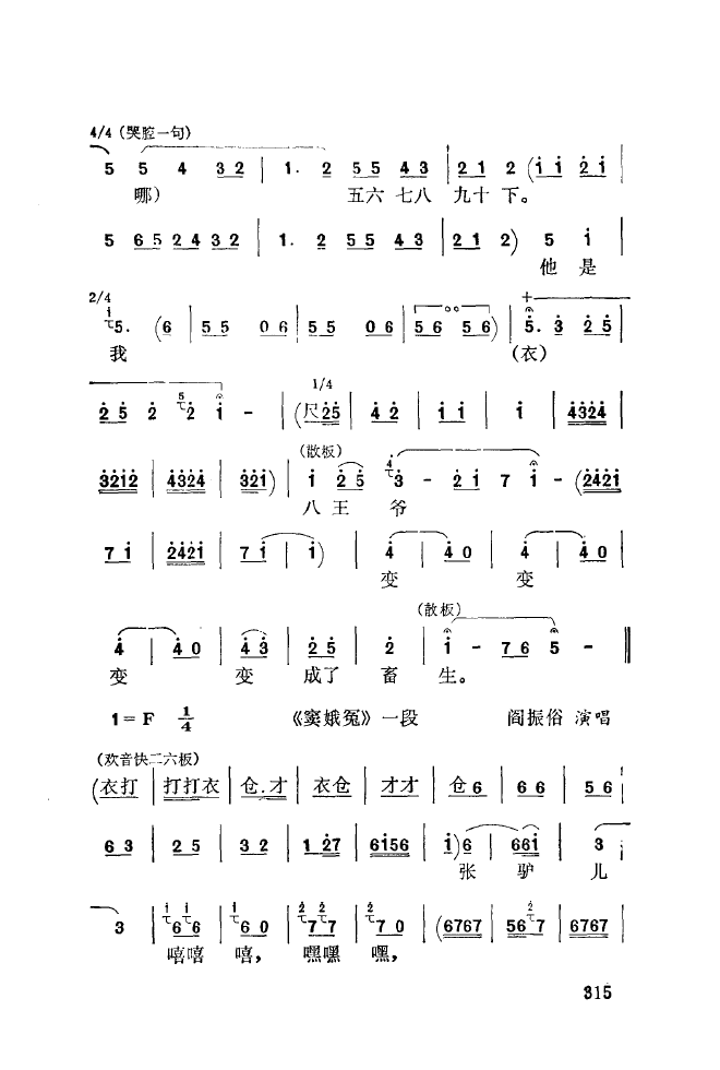 ǻ\ 301 350(ʮּ)20