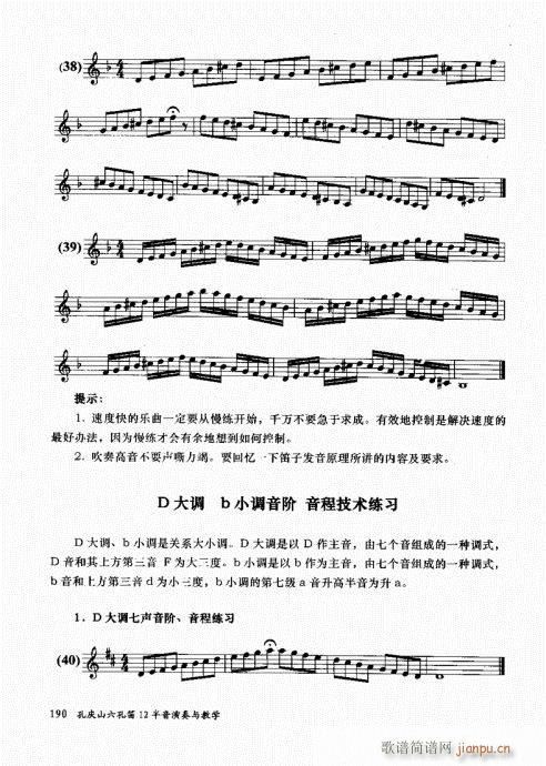 בcɽ׵12čW(xu)181-200(ѺV)10