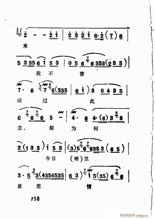 Vǻx  121 180(V)38