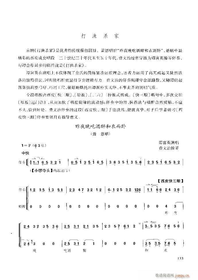 ̳ c(x)121 180(ʮּ)13
