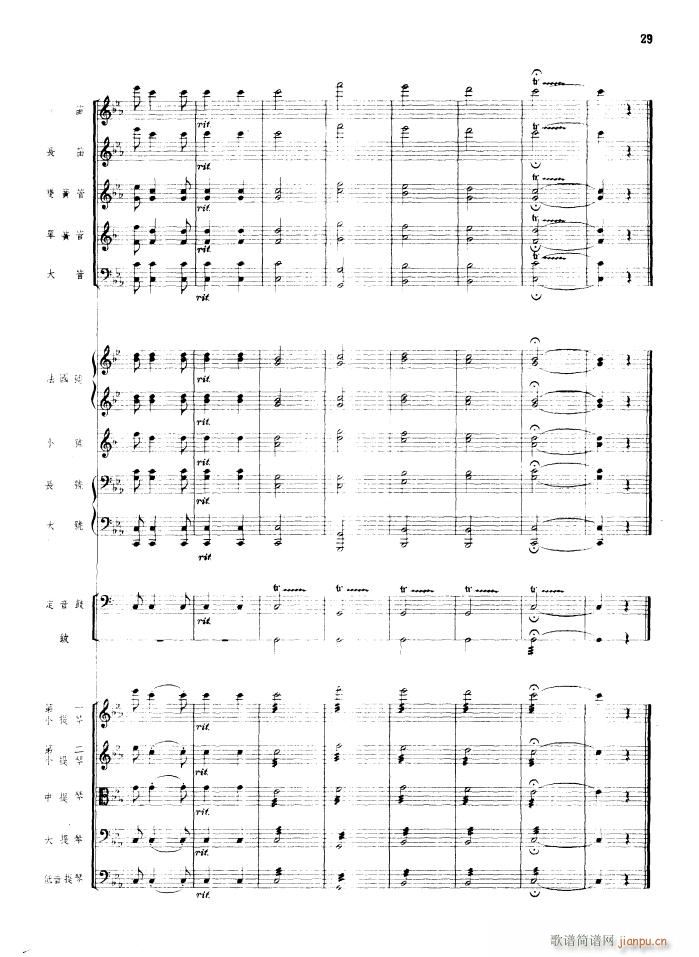  Ҙ 1956(V)29