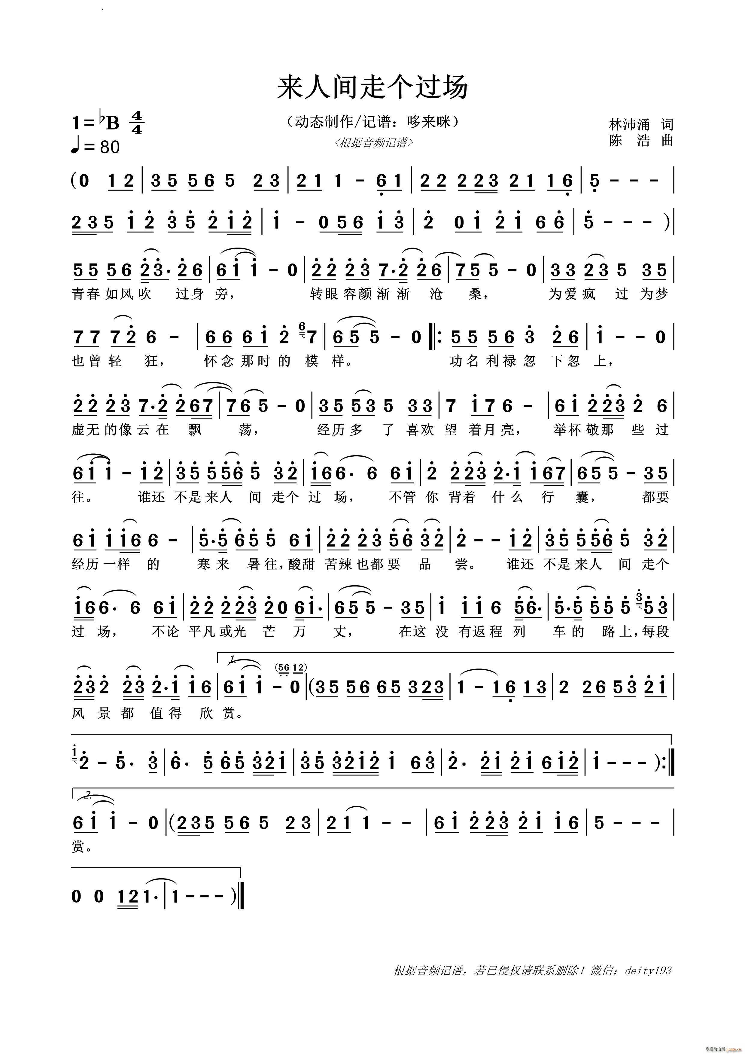 g߂^ӑB(ti)V(ʮּ)1