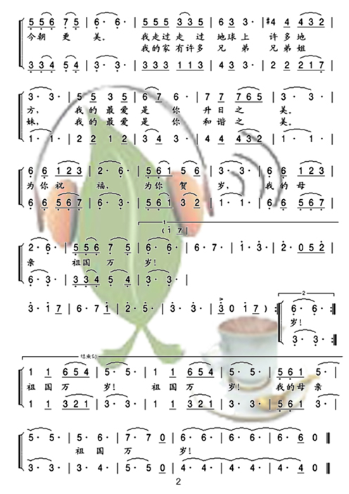 (gu)fq-2(ָV)1