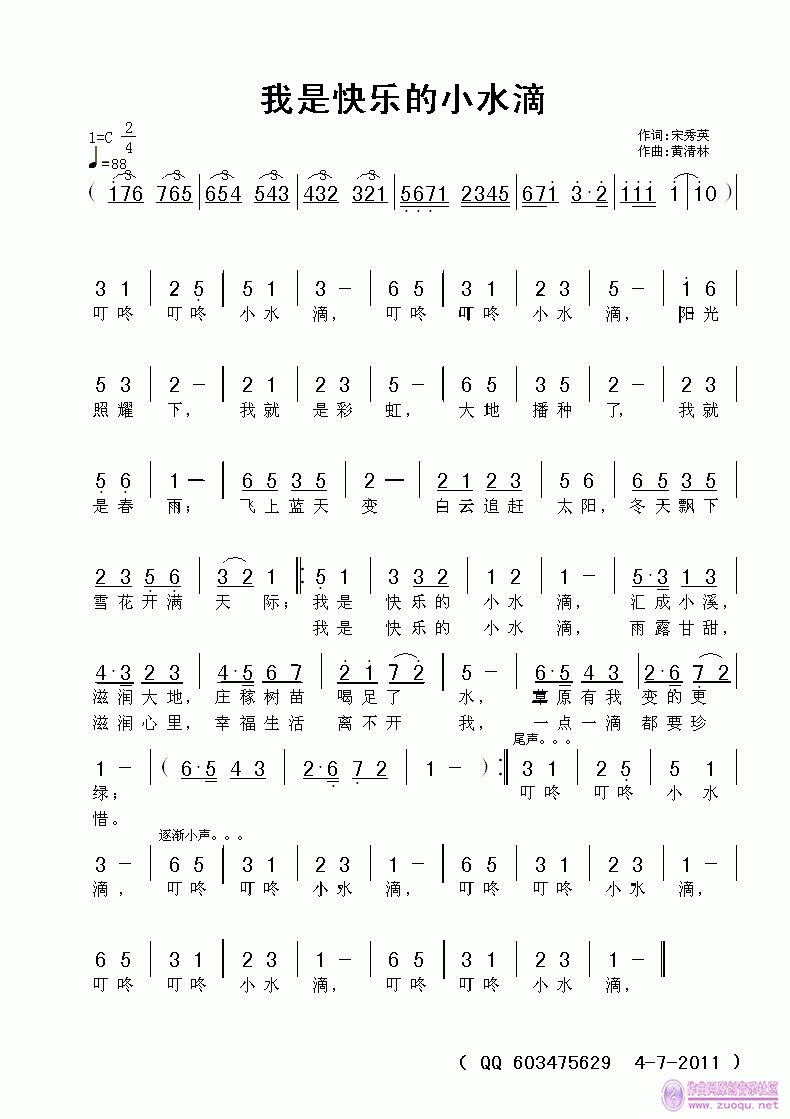 ǿ옷Сˮ(ָV)1