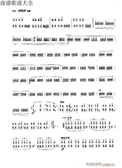 ҌW(xu)P151-170(Ź~PV)16