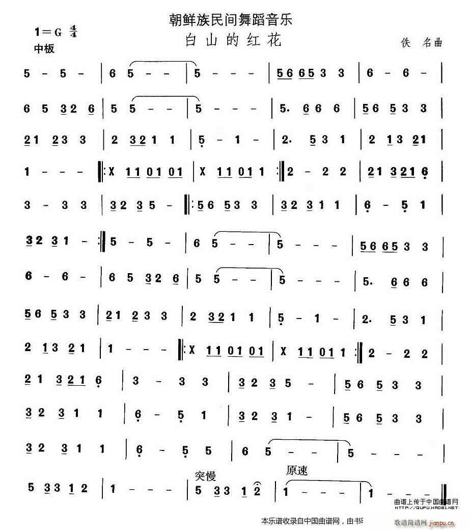 Ї(gu)gx ʮһ r赸 ɽļt V(ʮּ)1
