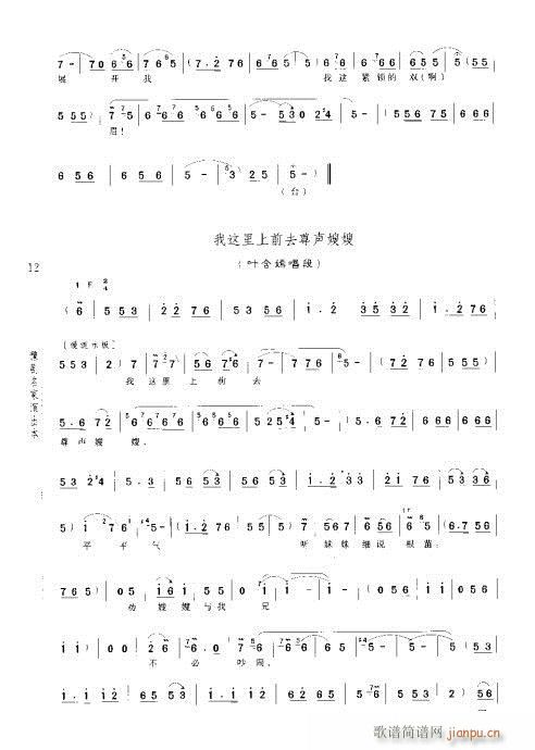 ꖘ(ԥV)16