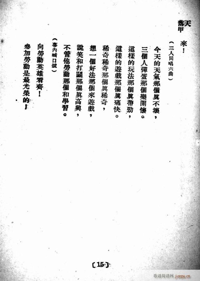 D(zhun)׃(ָV)16