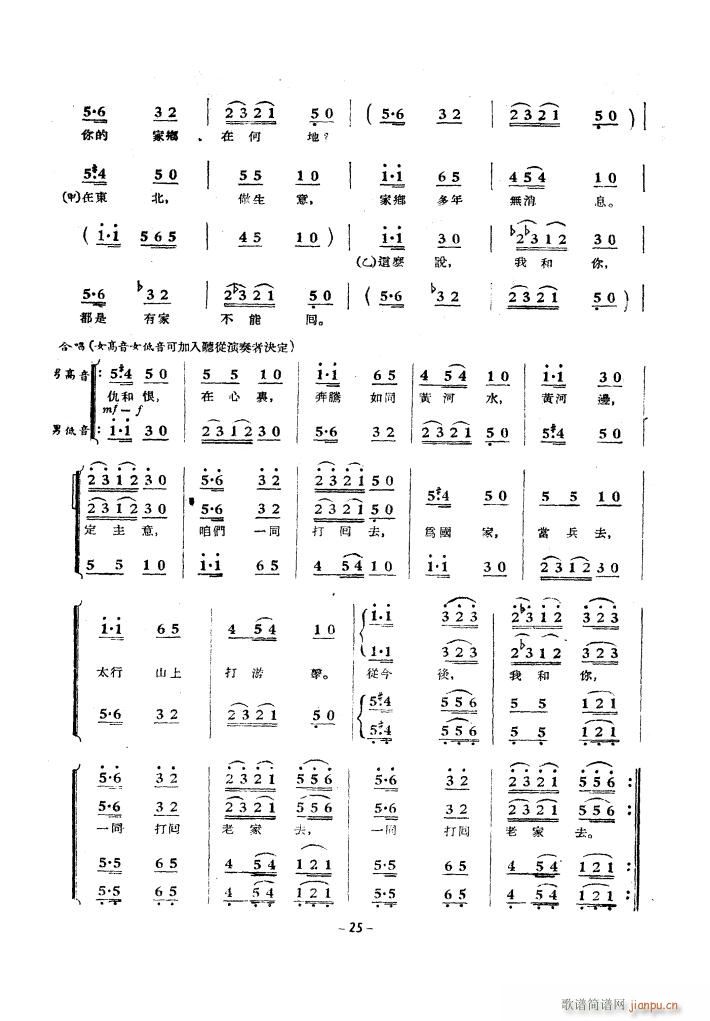 SӴϳ 1939(ʮּ)16