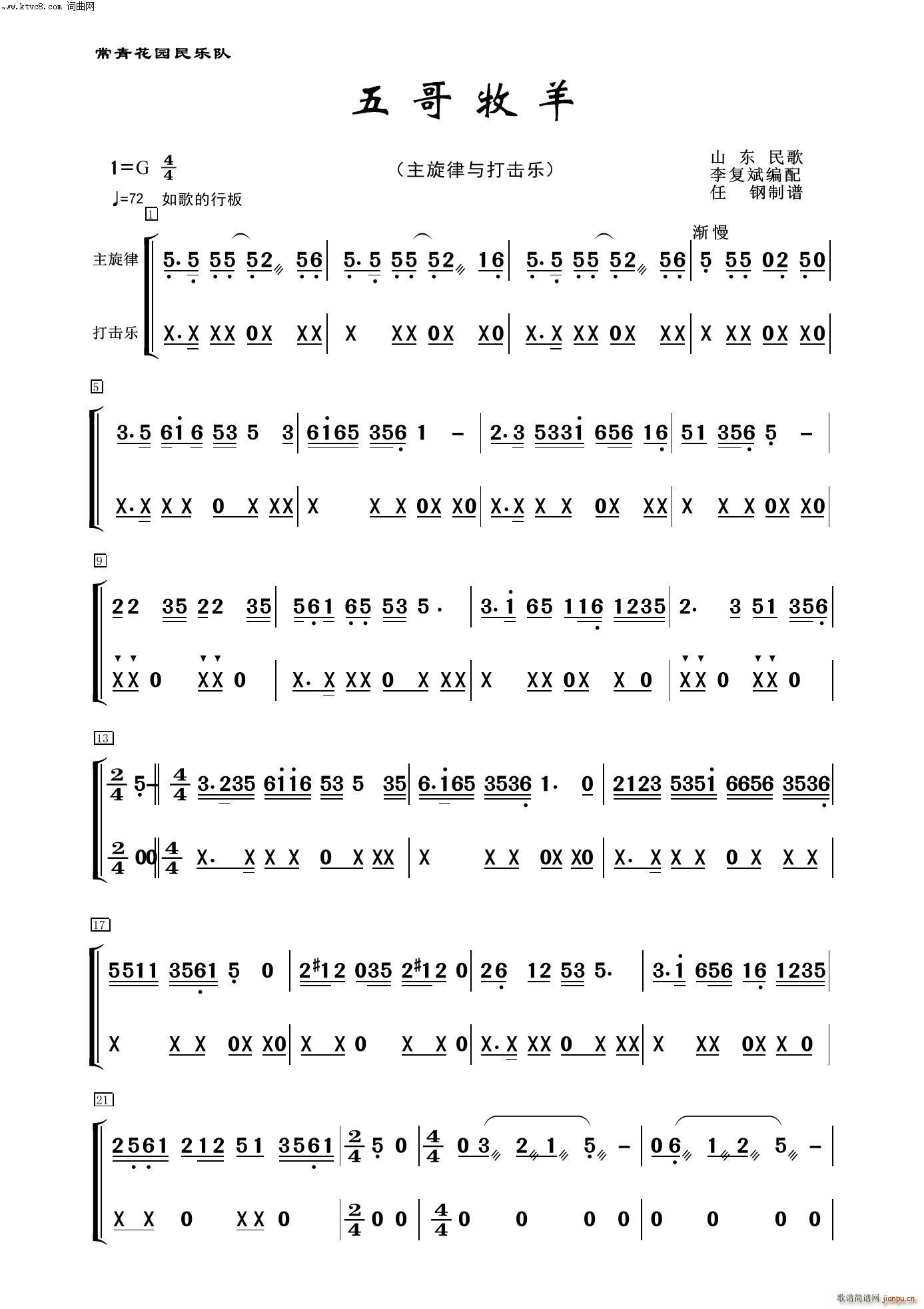   100(V)1