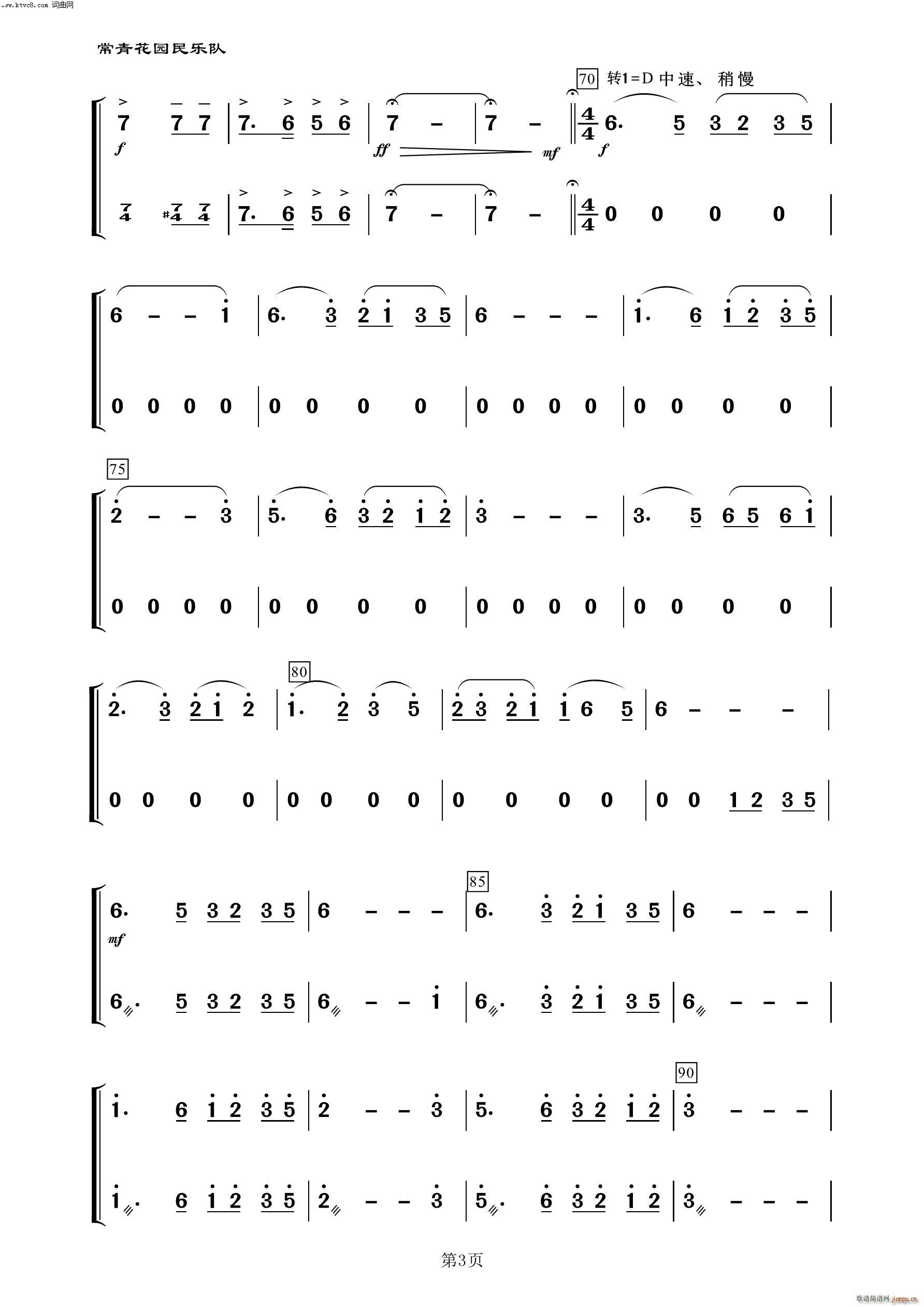 Cɰ  100(V)3