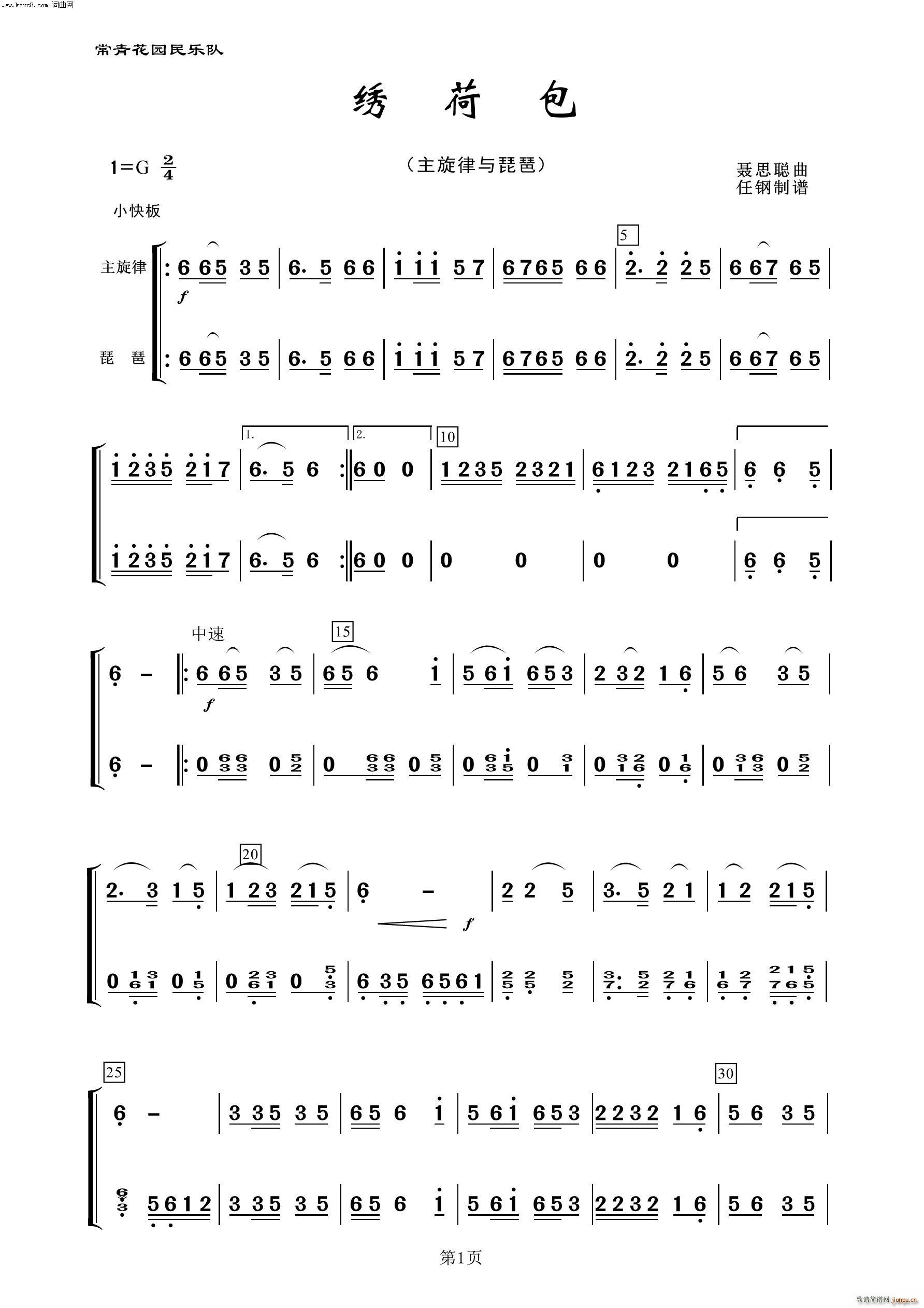 Cɰ  100(V)1
