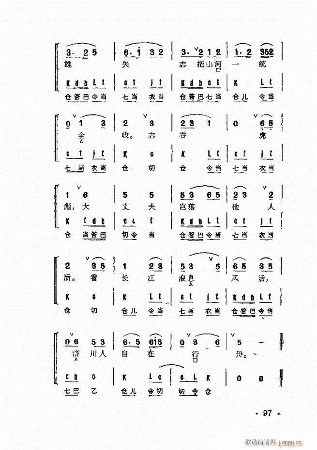 ȺR 61 120(V)37
