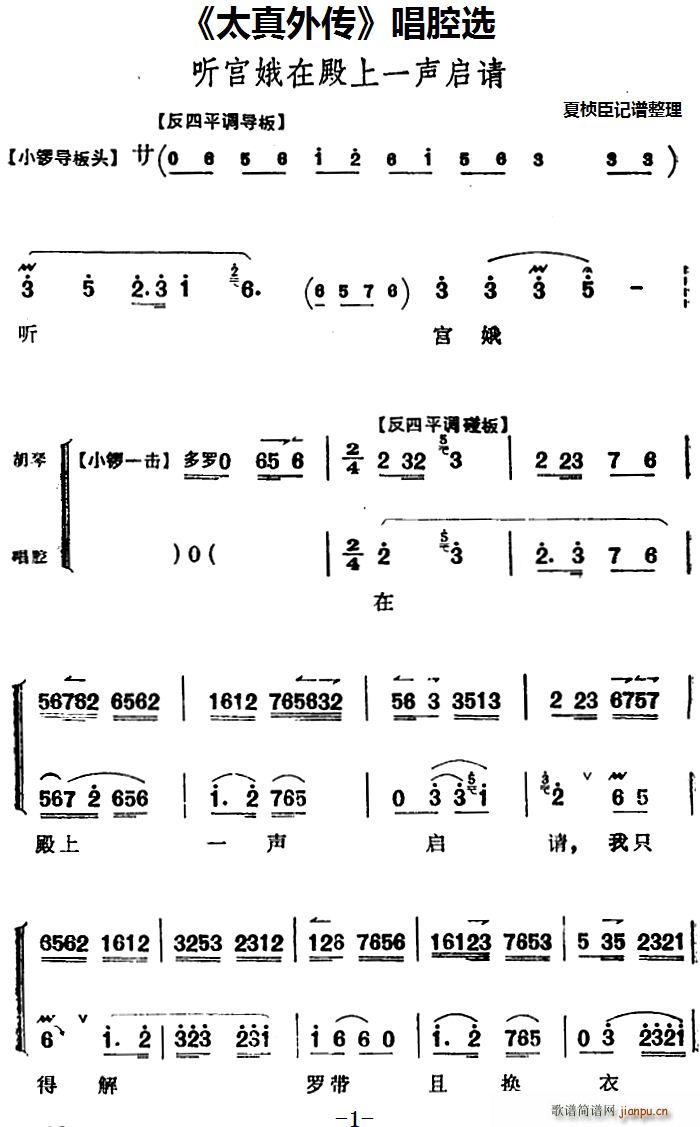 ̫ ǻx  mڵһՈ(qng)(ʮּ)1