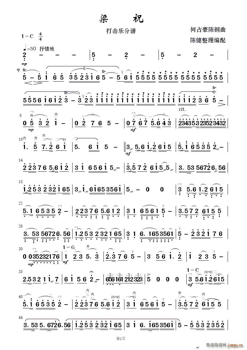 ף (jin)(l) 1(V)9