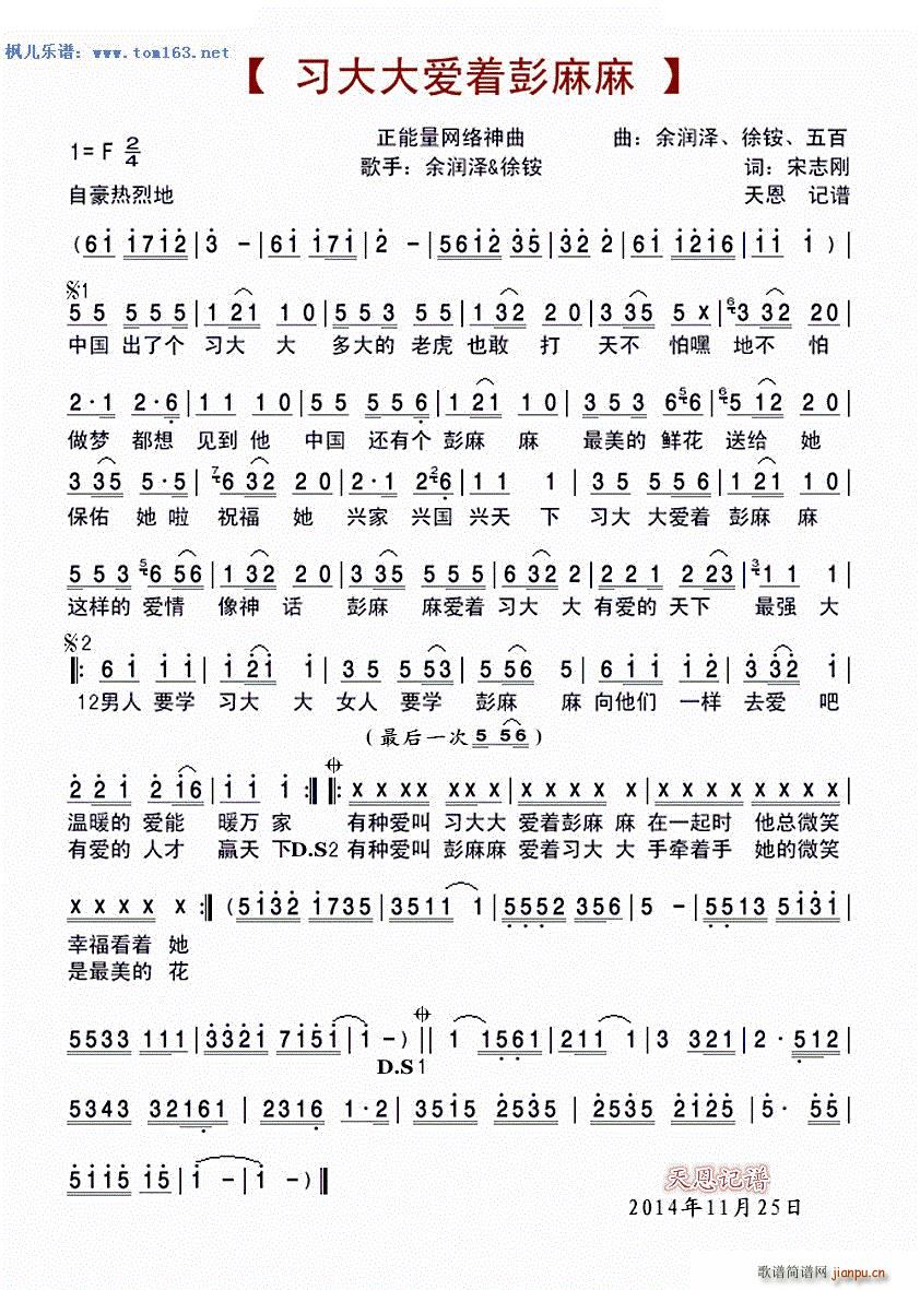 (x)(i) W(wng)j(lu)(ʮּ)1