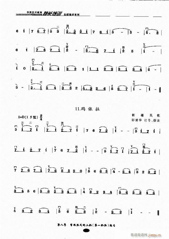 ָc(din) Ŀǰ1 60(V)59