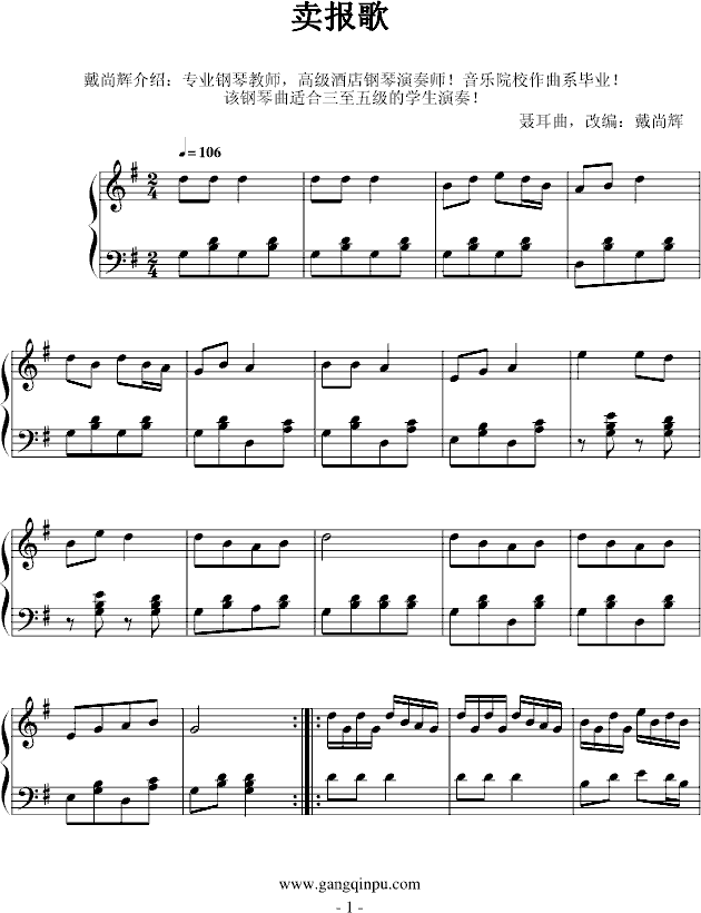 u(V)1