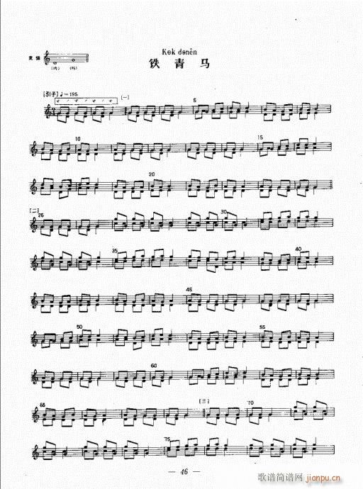 c(l)42-61(ʮּ)5