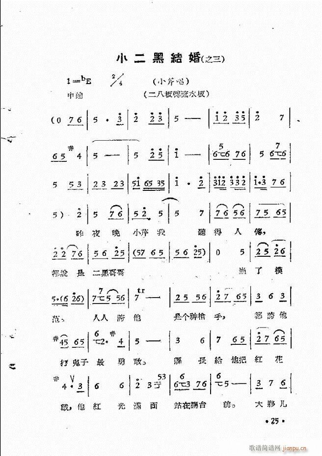 ԥԺrbǻx һĿǰ1 50(ԥV)35