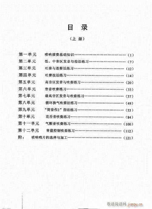 σ(c)Ŀ1-20(V)1