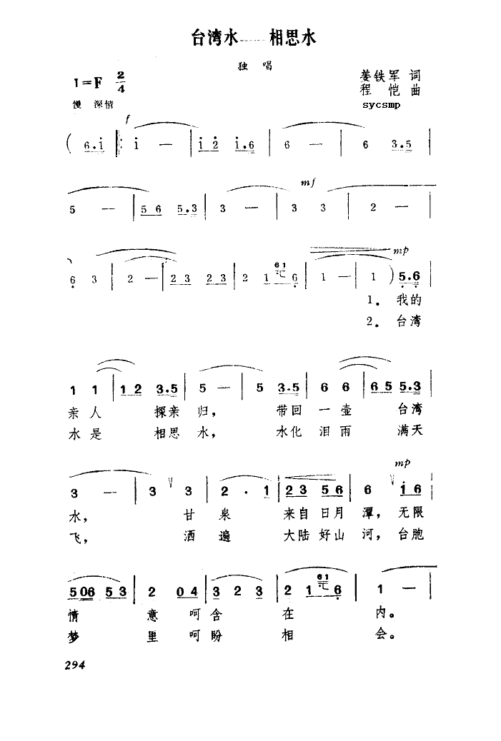 _(ti)ˮ-˼ˮ(ָV)1