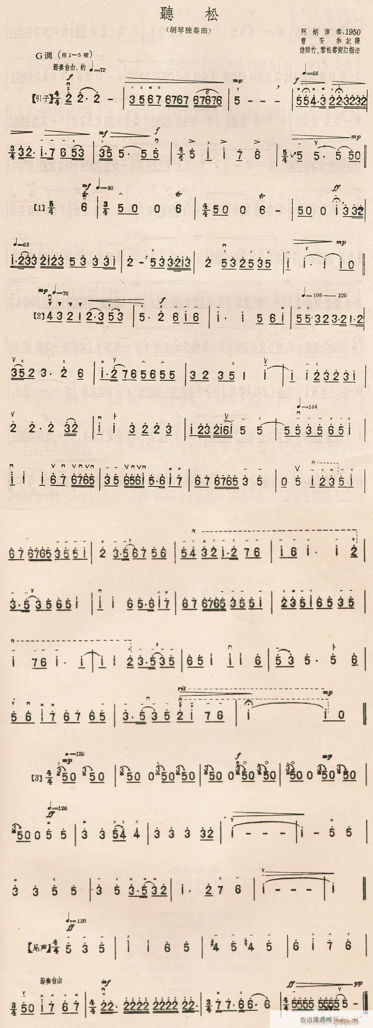    (V)1