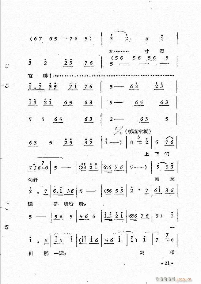 ԥԺrbǻx һĿǰ1 50(ԥV)31
