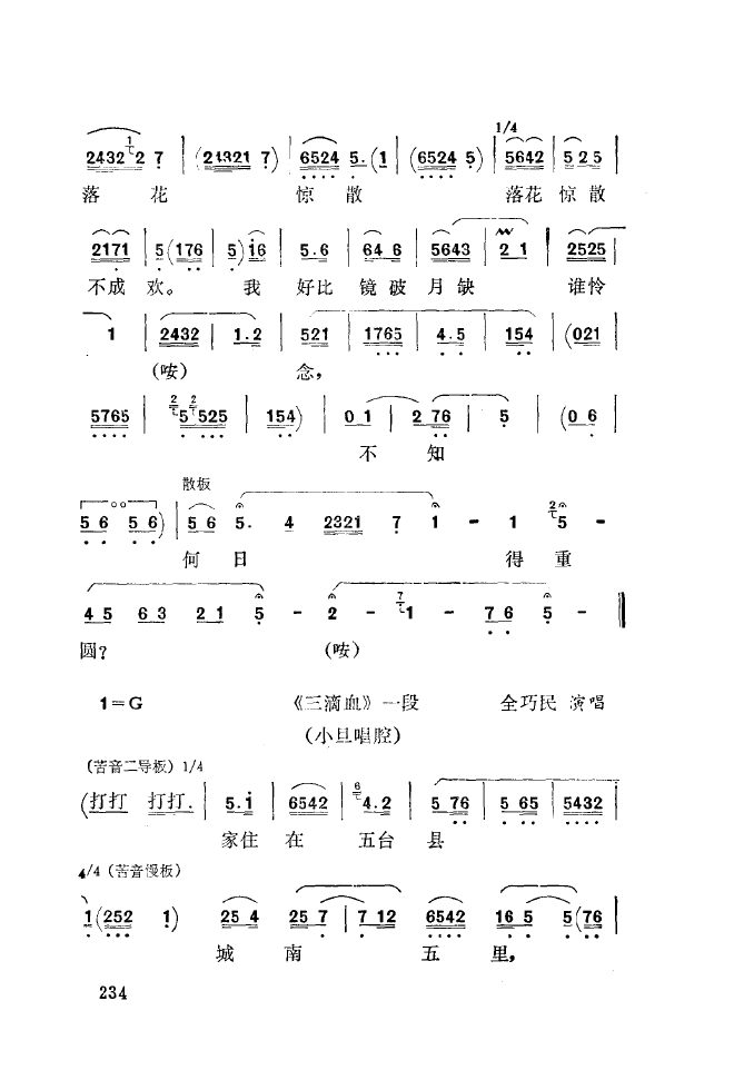 ǻ\ 201 250(ʮּ)40