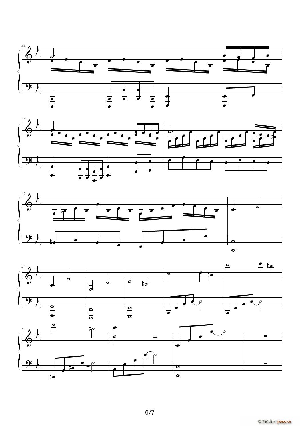 the Dream E{(dio)(V)6