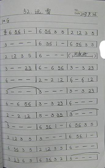 h(yun)(V)1