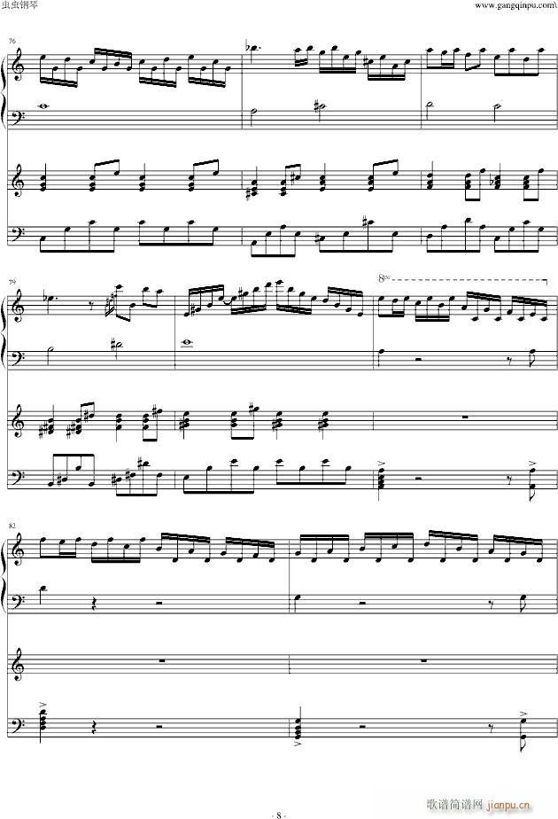    _(d) (V)8