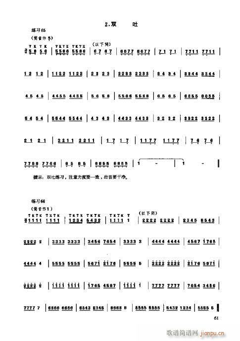 _෨61-80(ʮּ)1