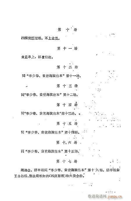 ż無x161-200(V)11