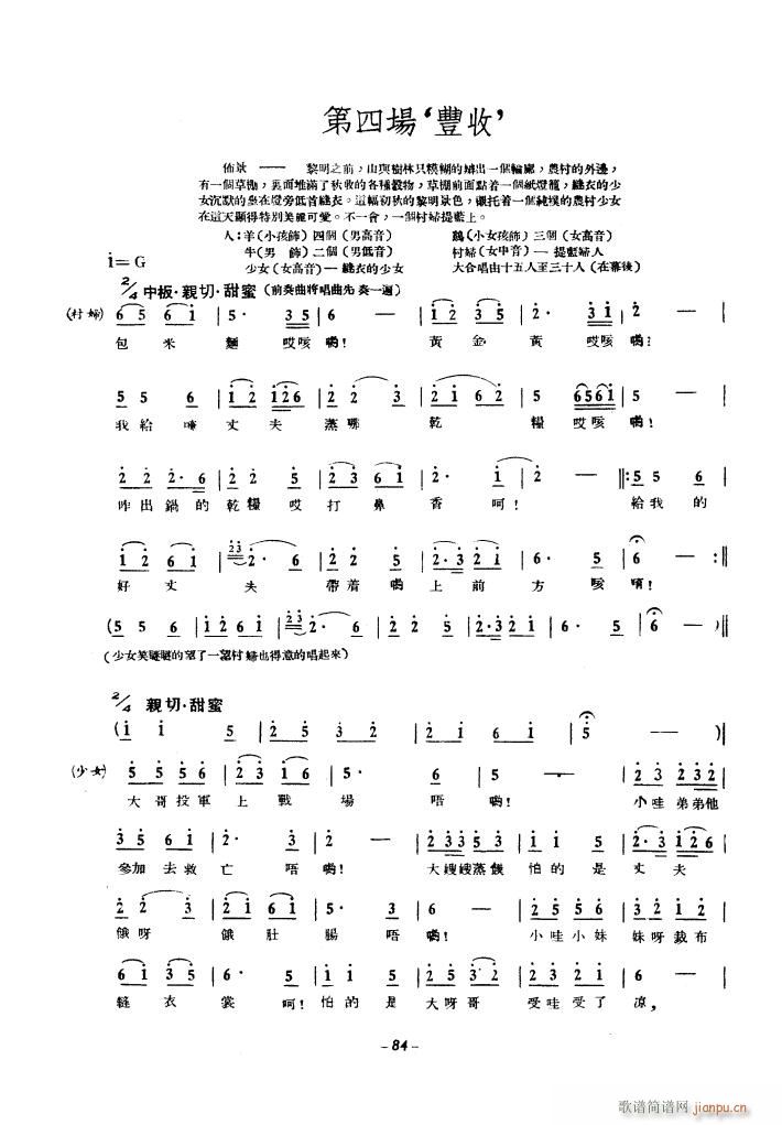 a(chn)\(yn)(dng)ϳ 1939(ϳV)24