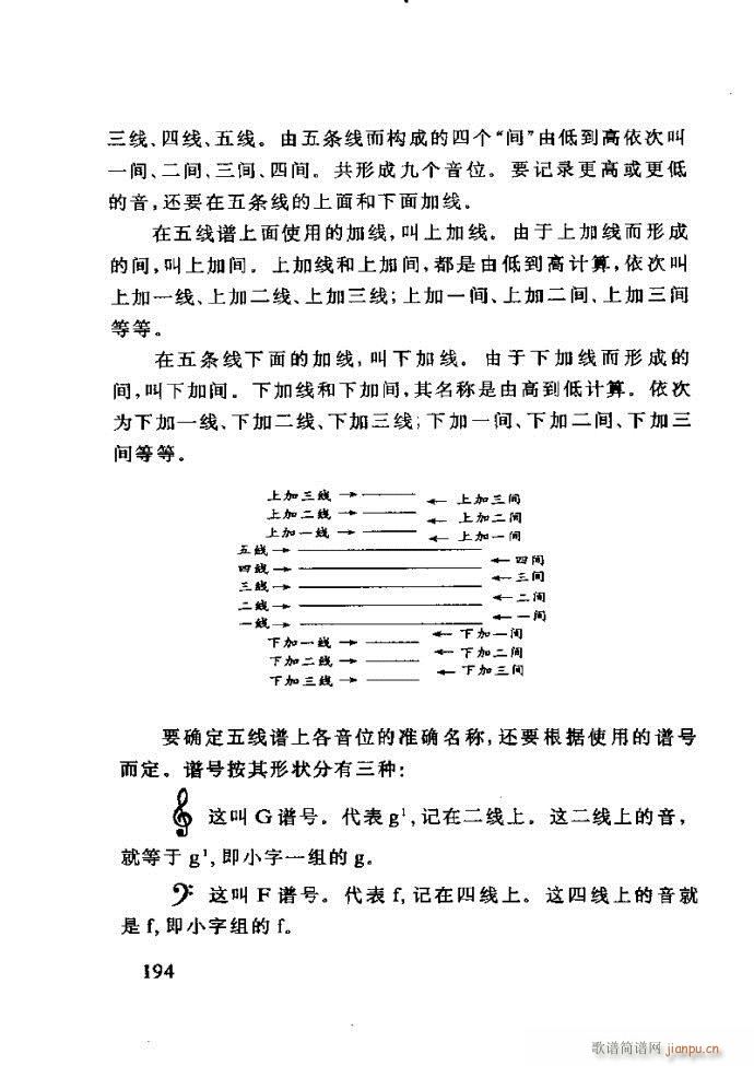 ع ӽ̺ӌW(xu)181 240(ʮּ)14