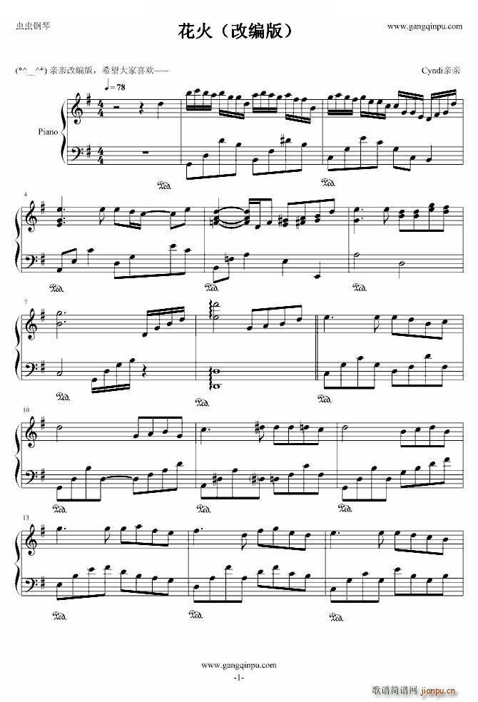  HH(V)1