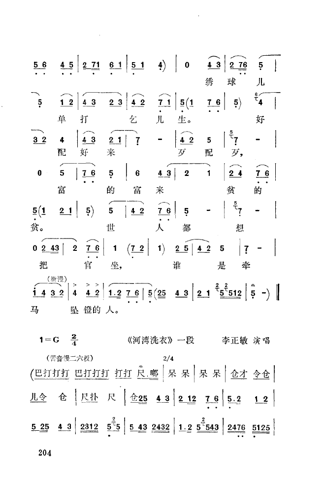 ǻ\ 201 250(ʮּ)10