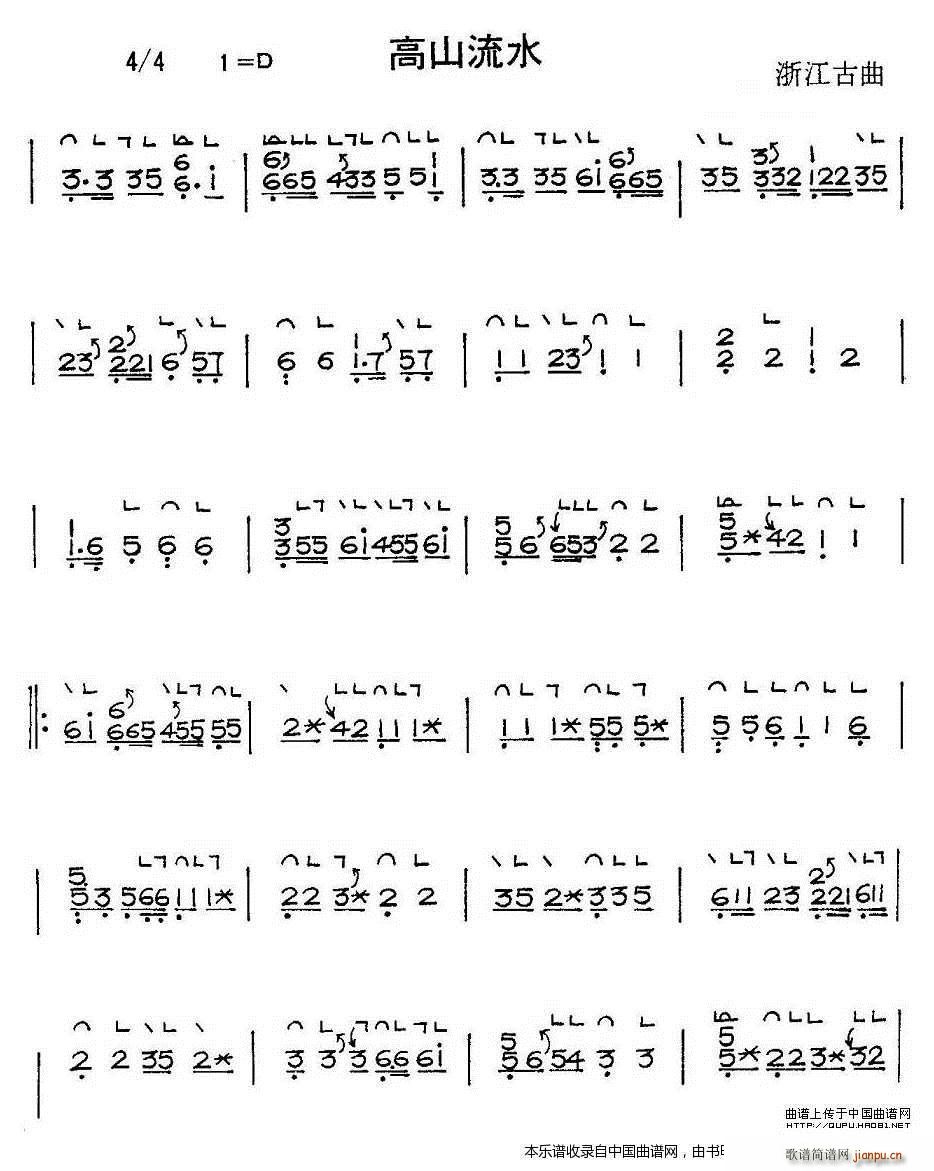 ɽˮ 㽭(Ź~P(yng)V)1