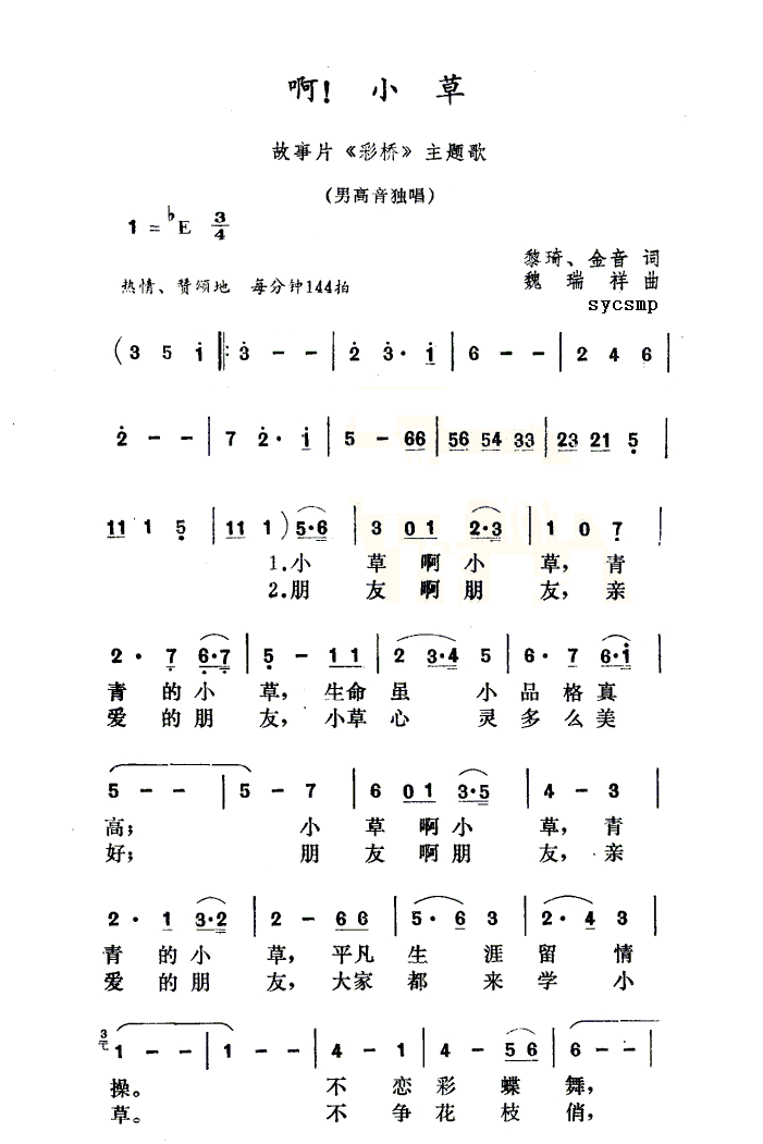 С(ָV)1