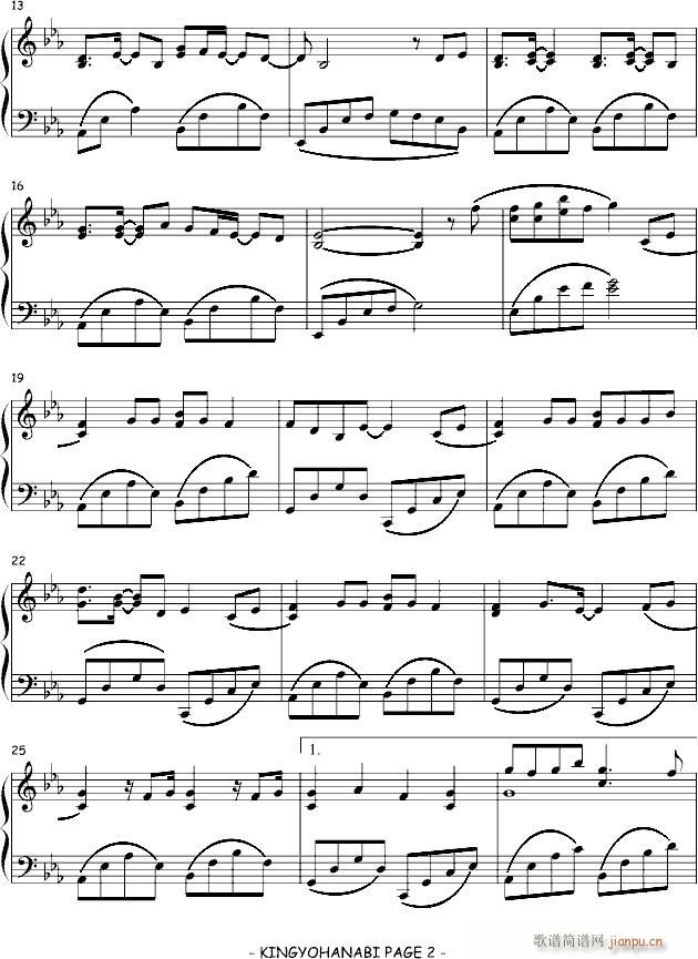 ~-KAWA-TSUBASA(V)3