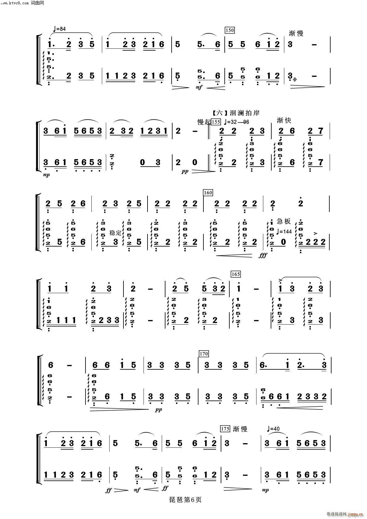 ҹ  100(V)6